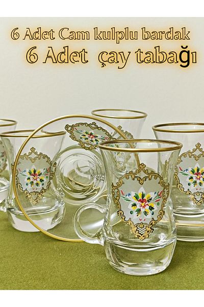 SAMSA طقم شاي ذهبي وفضي مطبوع بنمط الورد بمقبض زجاجي يتسع لـ 6 أشخاص مع كوب بمقبض زجاجي