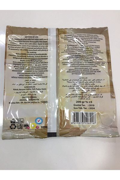 Lidas 4 Princess Bath Herb