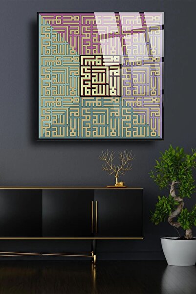 TAULART Kufi Sanatı Dini İslami Kırılmaz Cam Tablo, Ev Ofis Hediyesi Yüksek Çözünürlüklü 4mm Cam Tablo