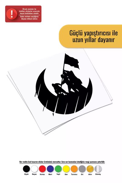 Generic Brand ملصق شاناكالي مقاس 40 × 40 سم - ورق حائط للكمبيوتر المحمول لمحر...