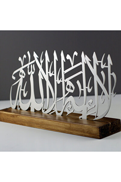 iwa concept Tawheed Written Islamic Decor - Islamic Gift - Islamic Wall Art Home Office Mosque Decor