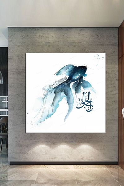 Morfil Sanat Atölyesi Hand-Held Halik Allah (Cc) Ismi Esması - Alak Sur. 1-5 Verse Islamic Religious Calligraphy Canvas Painting