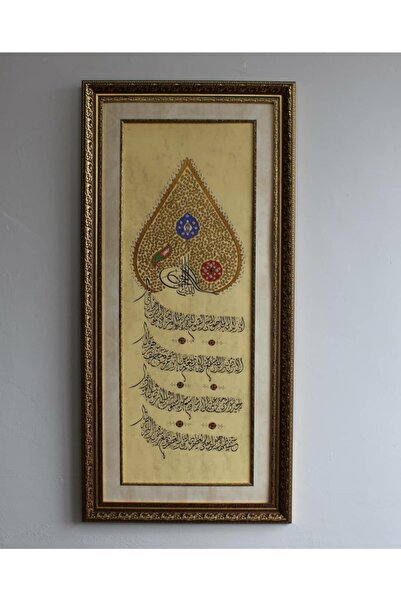 Asmin Sanat Evi Ayetel Kürsi Orijinal Hat Yazısı 62 X127