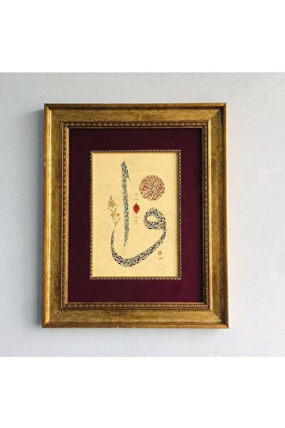 Asmin Sanat Evi Besmele Ihlas Suresi Ve Nazar Ayeti Orjinal Hat Yazısı 42 X 52