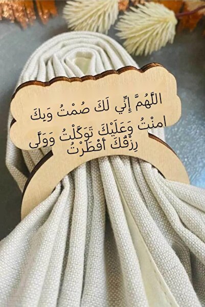 E CAN Δαχτυλίδι από χαρτοπετσέτα προσευχής Ramadan Iftar 10 τεμαχίων