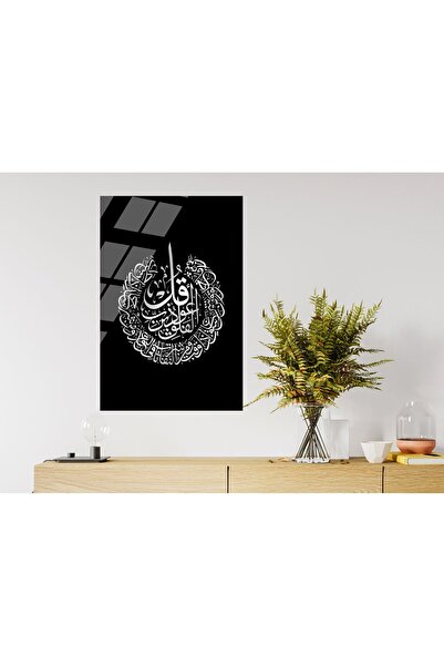 DreamHomes Ονειρική Τέχνη Τοίχου |    Σύντομο Περιοδικό Φελάκ Σούρας ΚΑΡΑΜΠΑΝ...