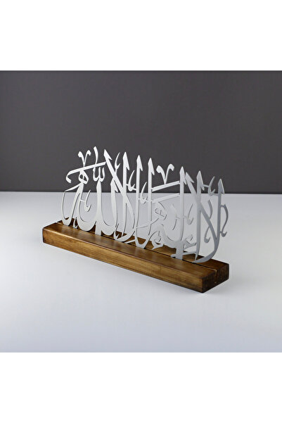 iwa concept Tawheed Written Islamic Decor - Islamic Gift - Islamic Wall Art Home Office Mosque Decor