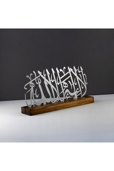 iwa concept Decor islamic Tevhid scris - cadou