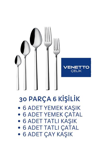 VENETTO طقم ملعقة شوكة فولاذية مكون من 30 قطعة