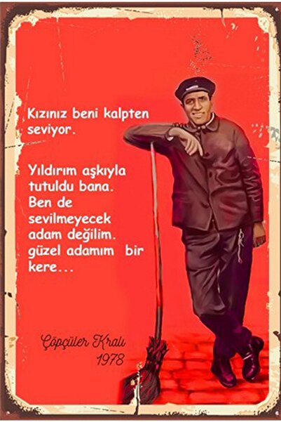 Genel Markalar Çöpçüler Kralı Retro Ahşap Poster