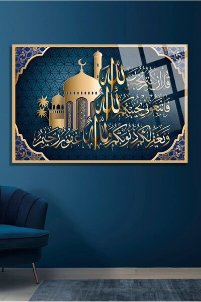 TAULART Sura Imran al treilea Versul 31. Masă din sticlă islamică rezistentă ...