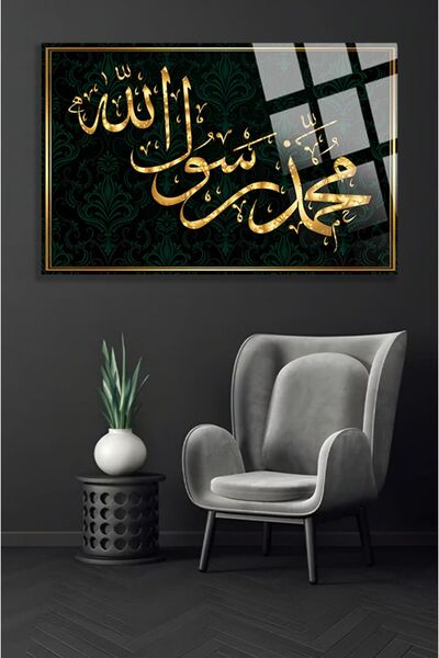 TAULART Muhammad Rasulullah Religiozna Islamska Nelomljiva Staklena Slika, Ku...