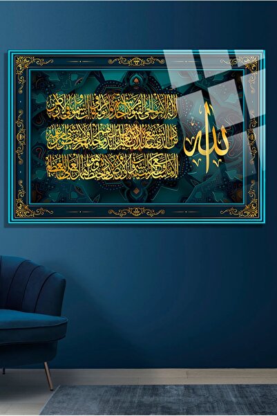 TAULART Ayetel Kürsi Dini İslami Kırılmaz Cam Tablo, Ev Hediyesi Yüksek Çözün...