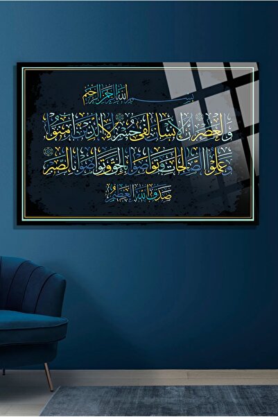 TAULART Asr Suresi Tablo din sticlă islamică religioasă, rezistentă la spargere, cadou pentru casă, tablo din sticlă de înaltă definiție de 4 mm