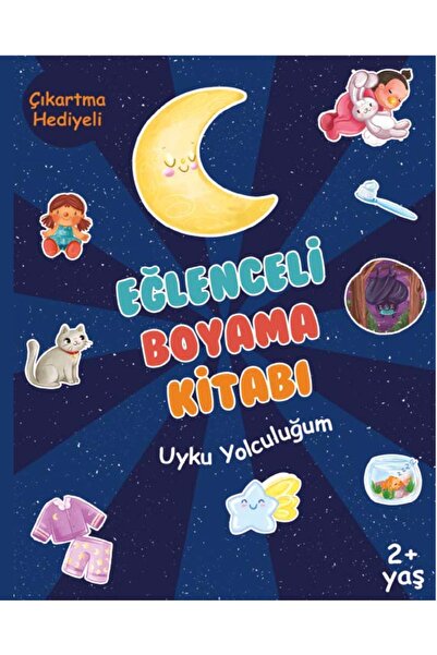bebek ve uyku كتاب أنشطة التلوين مع الملصقات - رحلتي الممتعة أثناء النوم
