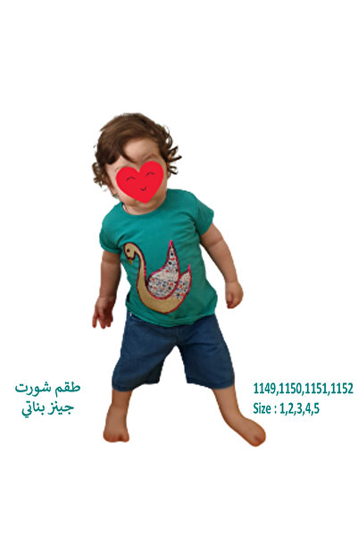 Bima Ticaret Set de jos și de sus - pantaloni scurți imprimați