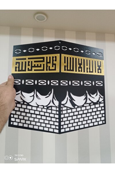 PLANET STORE Ahşap Kabe Motifi Duvar Dekor Kelime I Tevhid