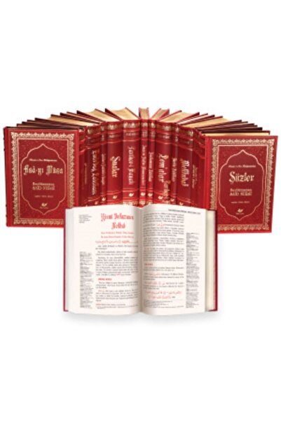 Yeni Asya Neşriyat Risale-i Nur Külliyatı- Yeni Tanzim- Özel Baskılı-orta Boy...