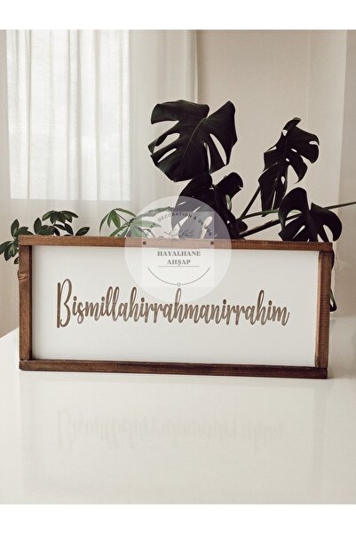 HAYALHANE AHŞAP Besmele Tablo / Ahşap Islami Tablo