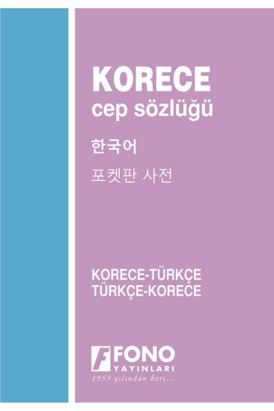 Fono Yayınları Korece Cep Sözlüğü Korece/türkçe - Türkçe/korece