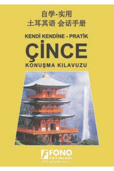 Fono Yayınları Chinese Phrasebook