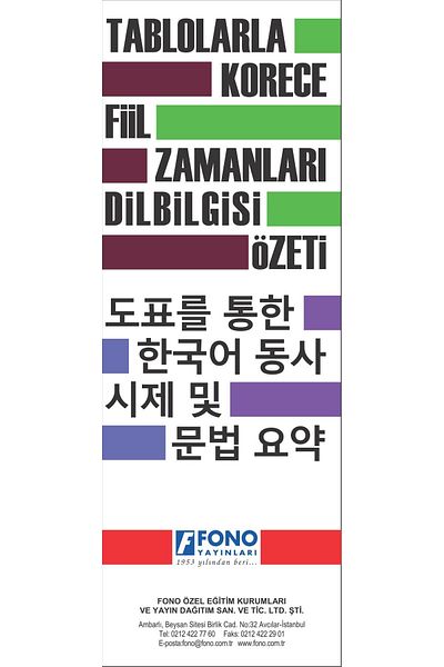 Fono Yayınları Summary of Korean Verb Tenses and Grammar with Tables