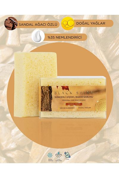 Black Shine BS صابون العناية الشخصية الصلبة بخلاصة خشب الصندل الطبيعي 35% مع إسفنجة مرطبة 100 جرام