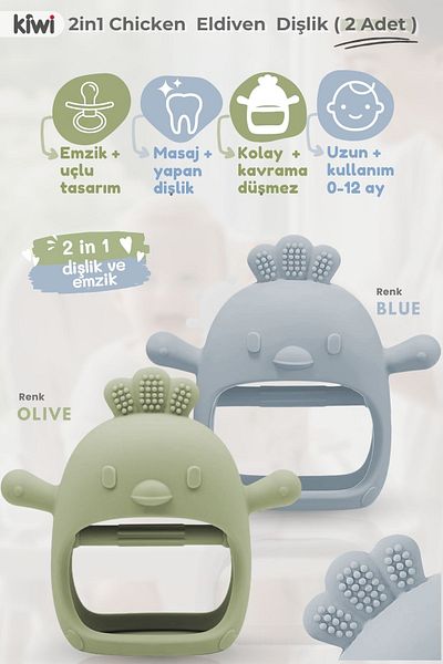 Kiwi Silicone Teether Set for Baby - Toy Glove with Pacifier Tip