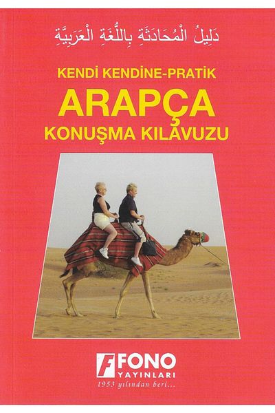 Fono Yayınları Arabic Phrasebook