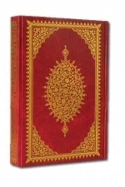 Diyanet İşleri Başkanlığı Kuranı Kerim Hafız Boy Bilgisayar Hatlı Kolektif