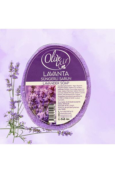 olive ixir صابون اسفنجي بلون اللافندر