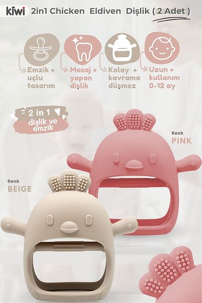 Kiwi Silicone Teether Set for Baby - Toy Glove with Pacifier Tip
