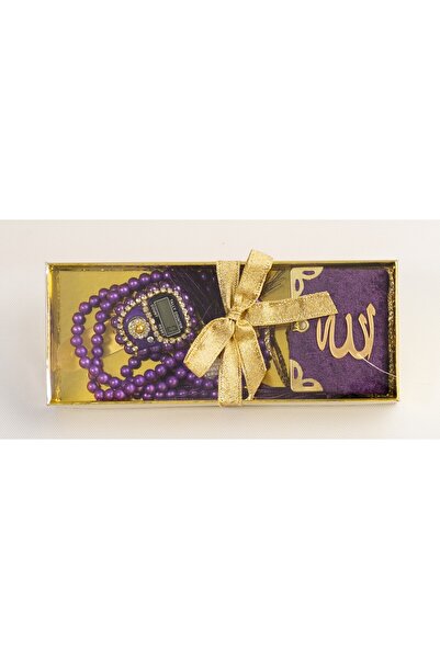 TABASAFE مجموعة صلاة القرآن الكريم الصغيرة وZikrmatik