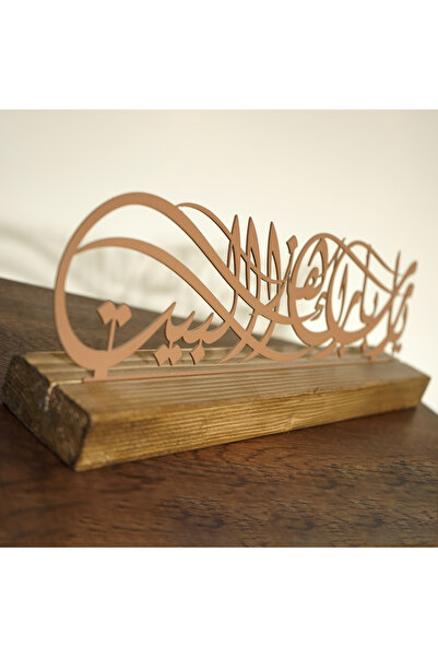 iwa concept Blessing Prayer Decor Frame - Islamic Gift - Islamic Wall Art Home Office Mosque Decor