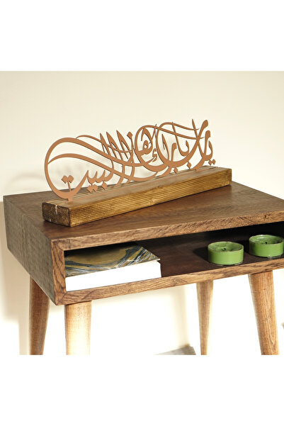 iwa concept Blessing Prayer Decor Frame - Islamic Gift - Islamic Wall Art Home Office Mosque Decor