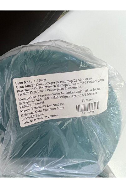 Tupperware ALLEGRA BOWL SWEETY BOWL SET OF 2 WATER GREEN-GOLD 275ML