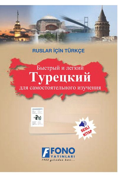 Fono Yayınları Turkish For Russians (with VOICE OVER)