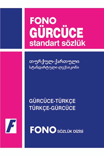 Fono Yayınları Gürcüce Standart Sözlük Gürcüce/türkçe - Türkçe/gürcüce
