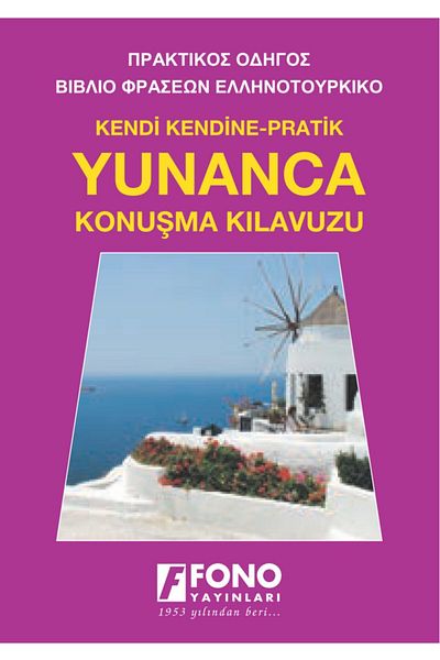 Fono Yayınları Greek Phrasebook