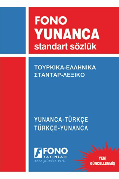 Fono Yayınları Yunanca Standart Sözlük Yunanca/türkçe - Türkçe/yunanca