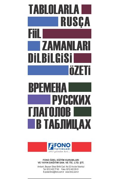 Fono Yayınları Summary of Russian Verb Tenses and Grammar with Tables