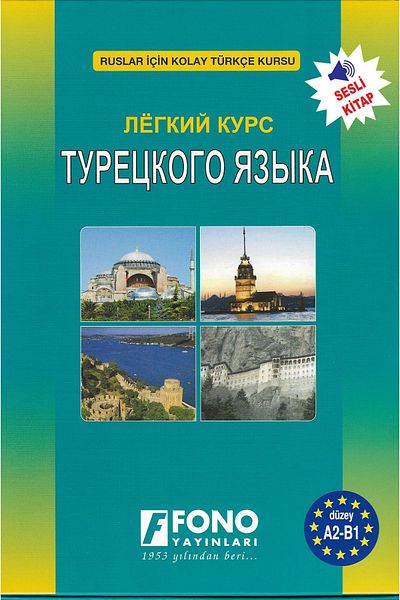 Fono Yayınları Turkish Set for Russians 2 Books (with VOICE OVER)