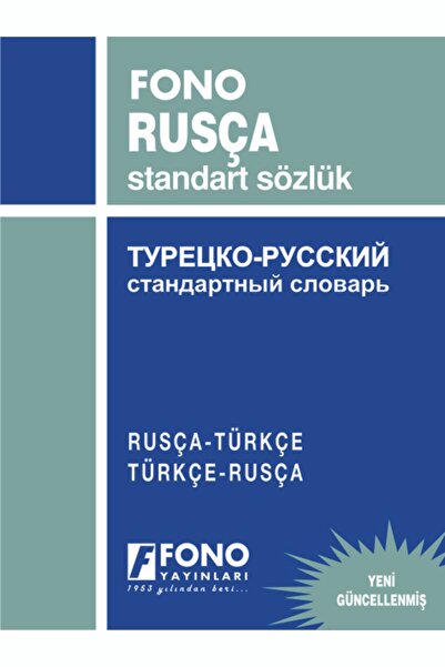 Fono Yayınları Rusça Standart Sözlük Rusça/türkçe - Türkçe/rusça