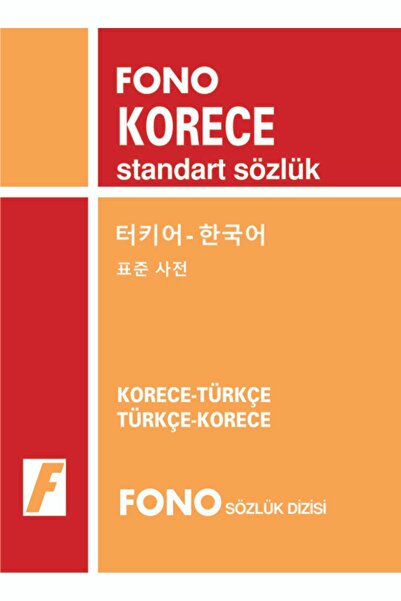 Fono Yayınları Korece Standart Sözlük Korece/türkçe - Türkçe/korece