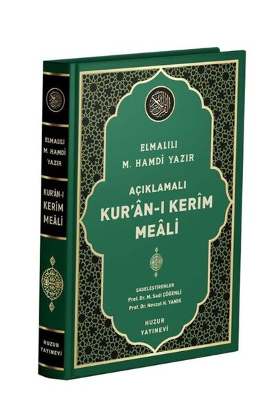 Huzur Yayınevi Açıklamalı Kur'an-ı Kerim Meali (Orta Boy, Metinsiz - Kod:074)
