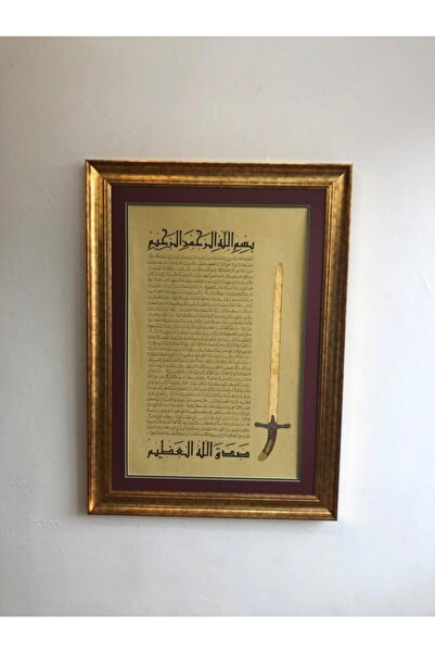 Asmin Sanat Evi Fetih Suresi Halid Bin Velid In Kılıcı Orijinal Tezhip Sanatı 85 X 120