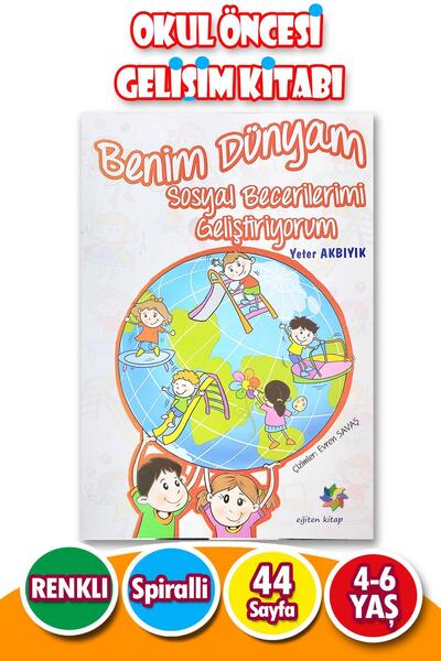 Eğiten Kitap كتاب تعليمي لمرحلة ما قبل المدرسة لعمر 4-6 سنوات - أنا أقوم بتطو...