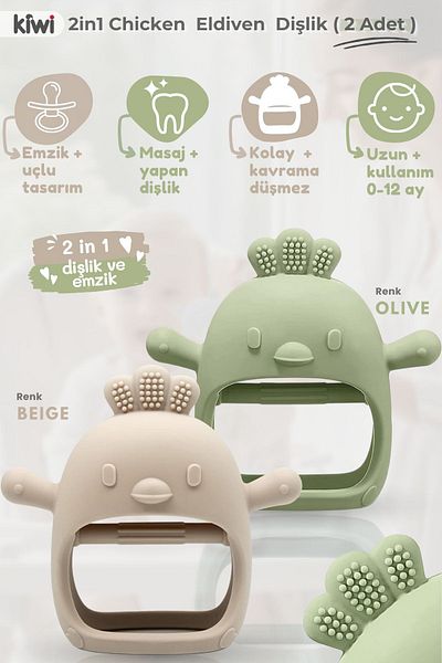Kiwi Silicone Teether Set for Baby - Toy Glove with Pacifier Tip