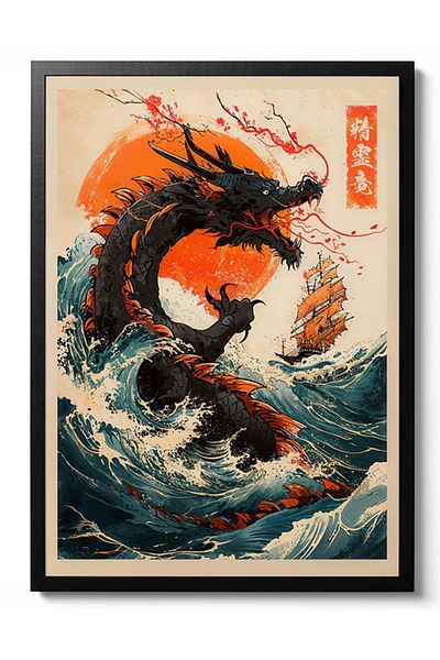 Taranist Vintage Anime The Great Sea Dragon Χάρτινη αφίσα