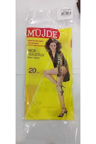 Müjde Комплект от 3 тънки чорапогащи 20 Denie - цвят 87 Dark Mink